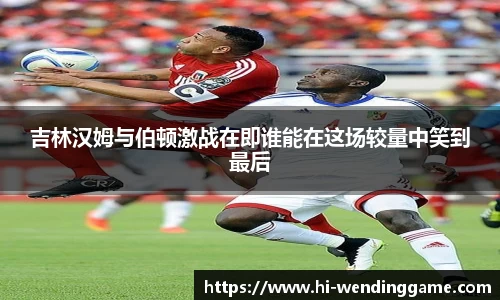 问鼎娱乐官方网站